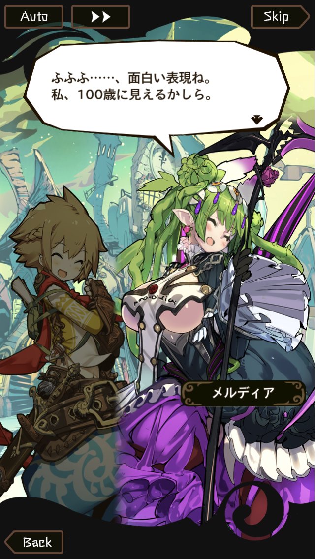 ラストピリオド公式 tweet media