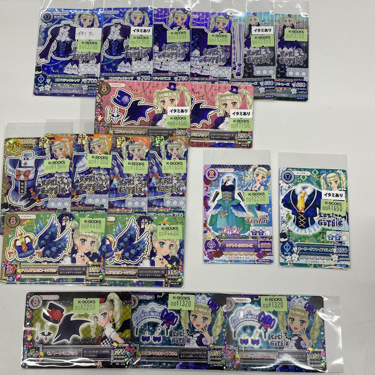 入荷情報】 アイカツ！ アイカツカード ゴスマジック、ナイトメア