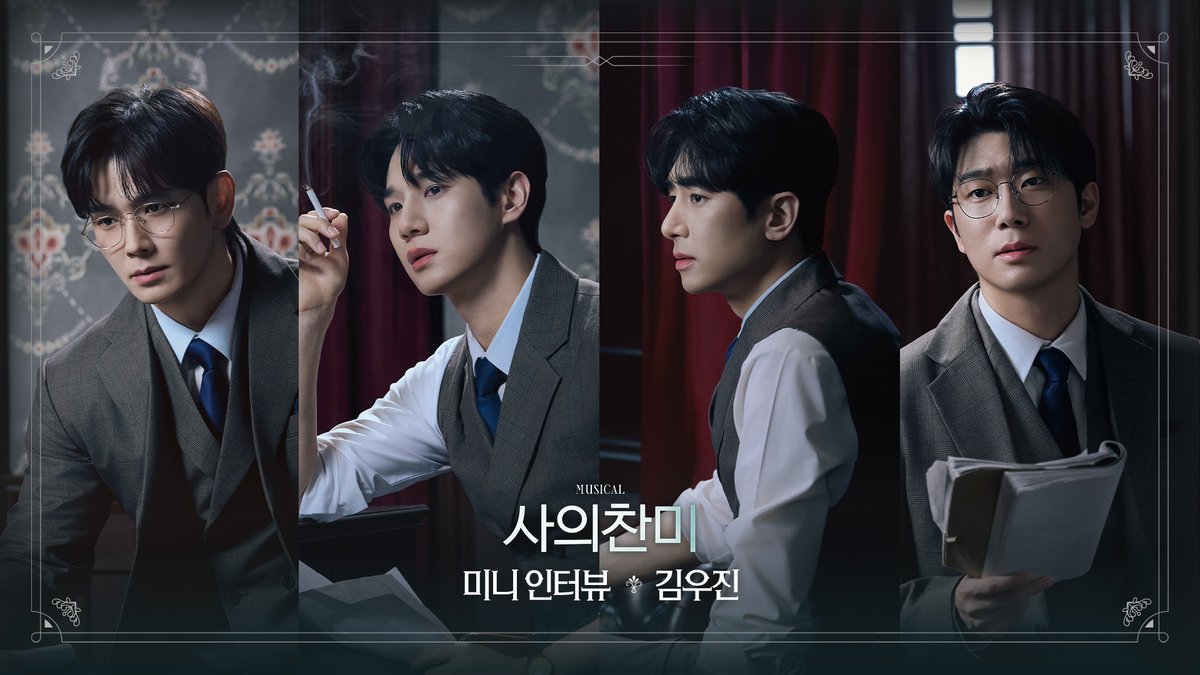 뮤지컬사의찬미 tweet media