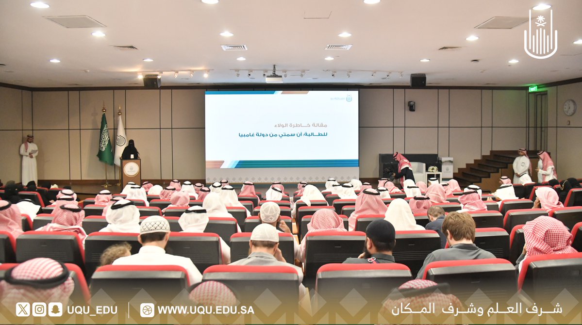 جامعة أم القرى tweet media