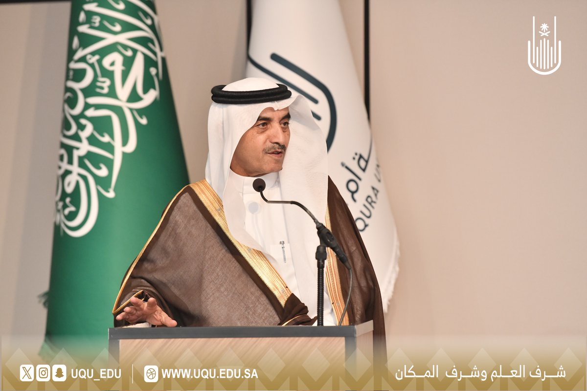 جامعة أم القرى tweet media