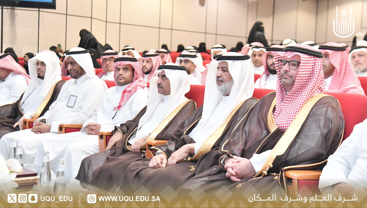 جامعة أم القرى tweet media