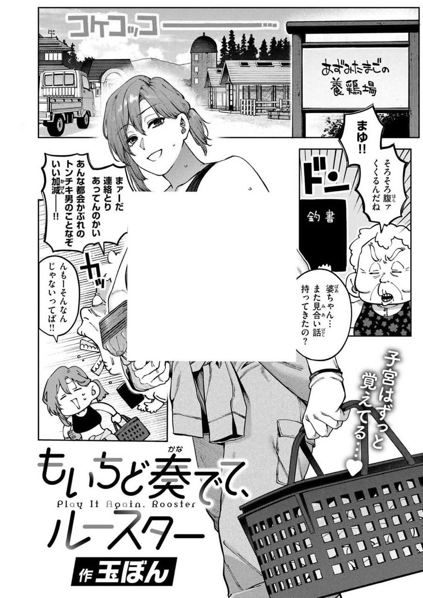 べる tweet media