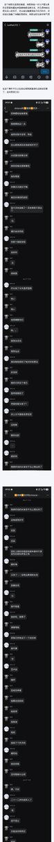 whoami_cn's tweet photo. ⭐来看你舞萌圈w5长发男出轨玩弄未成年...成年⭐ https://t.co/GnPcrzsdSG