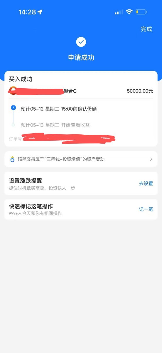 七彩牛牛 tweet media