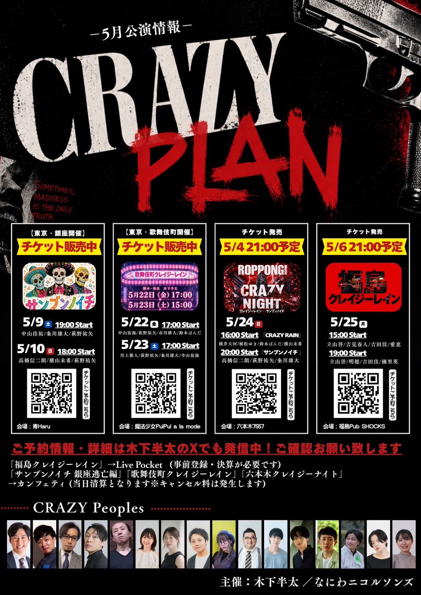 横井大河 tweet media