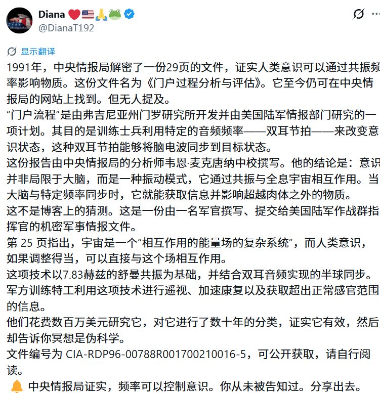 ✝️基督揭露✝️ tweet media