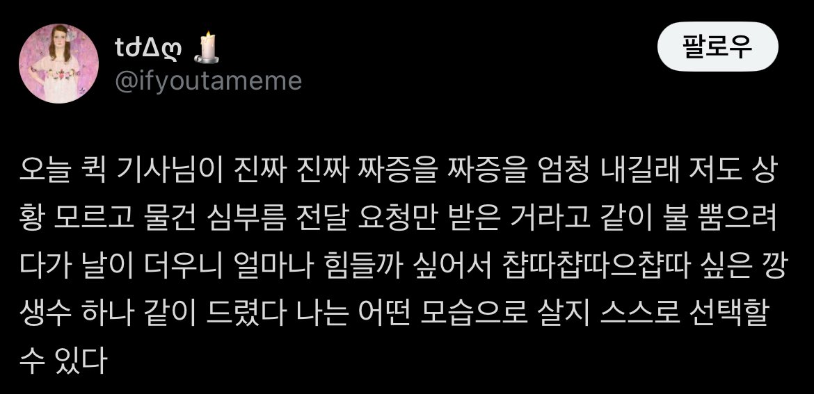 도라미 tweet media