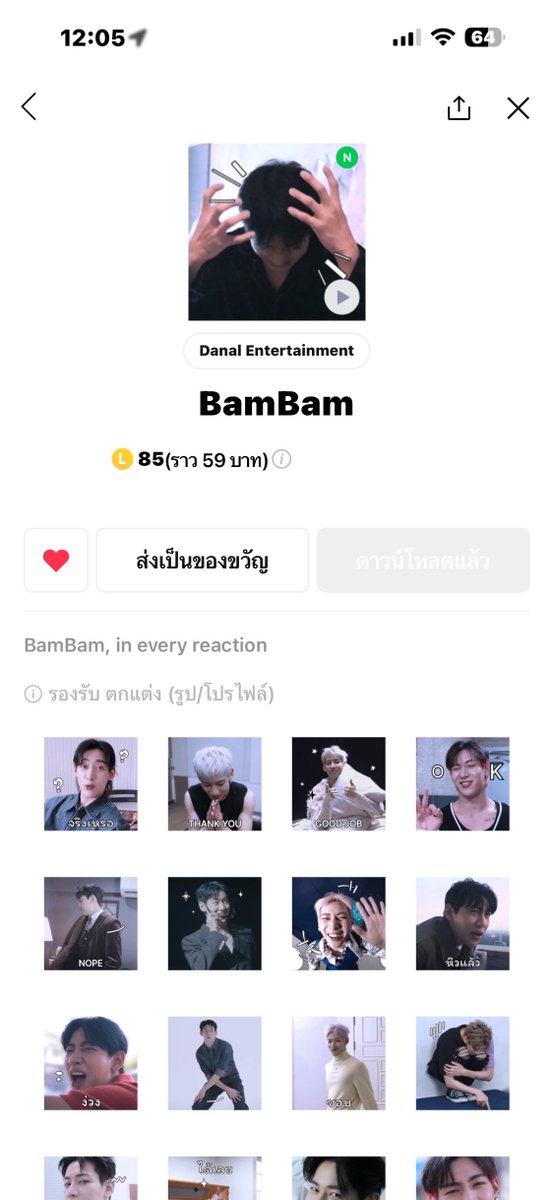 มอนิขายทุกอย่าง | moreni store tweet media