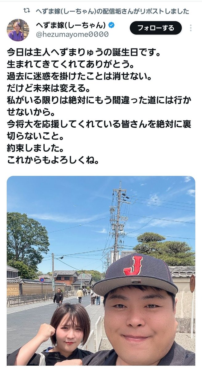 野良しかまろ tweet media