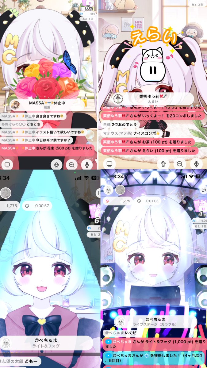 まぐた さち🐟💟 tweet media