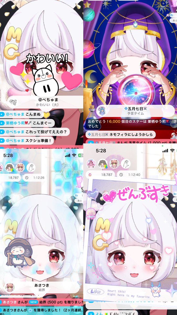 まぐた さち🐟💟 tweet media