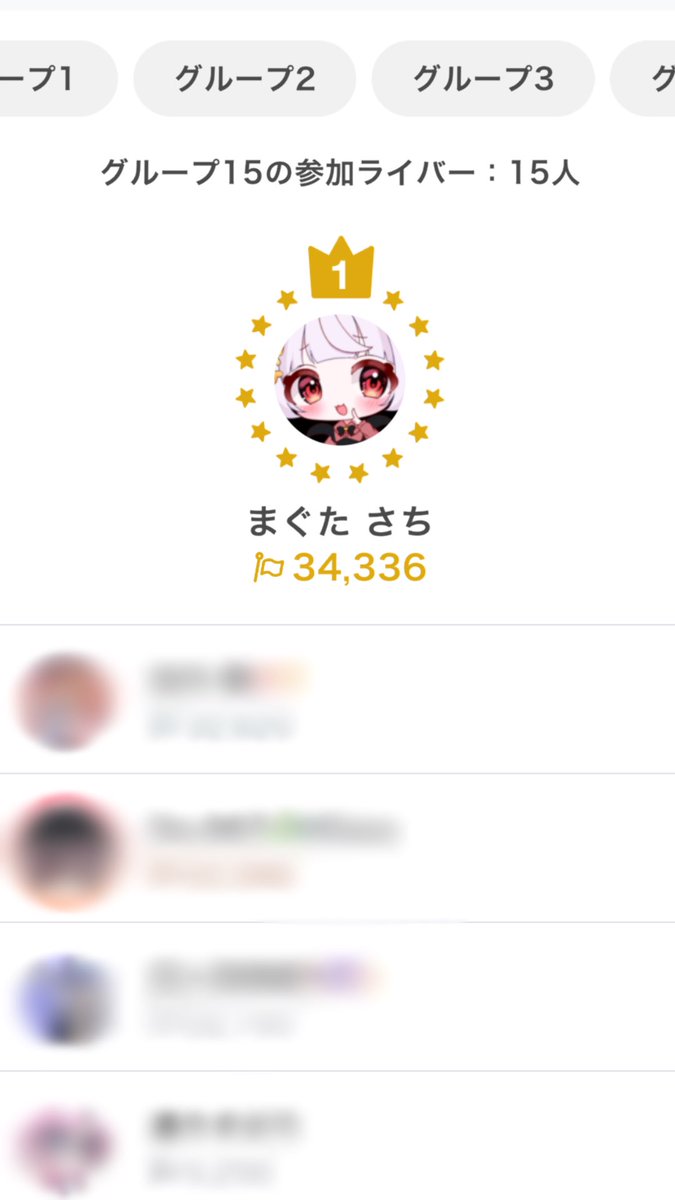 まぐた さち🐟💟 tweet media