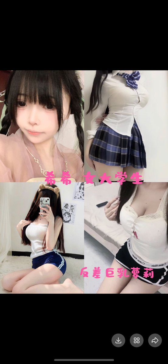 视频漂亮妹妹在线哦！欢迎哥哥下单咨询  ᖰ⌯'▾'⌯ᖳ🉑选自己喜欢妹妹哦！ https://t.co/afEQ6s3e3h