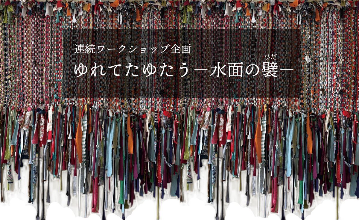 PR TIMESエンタメ tweet media