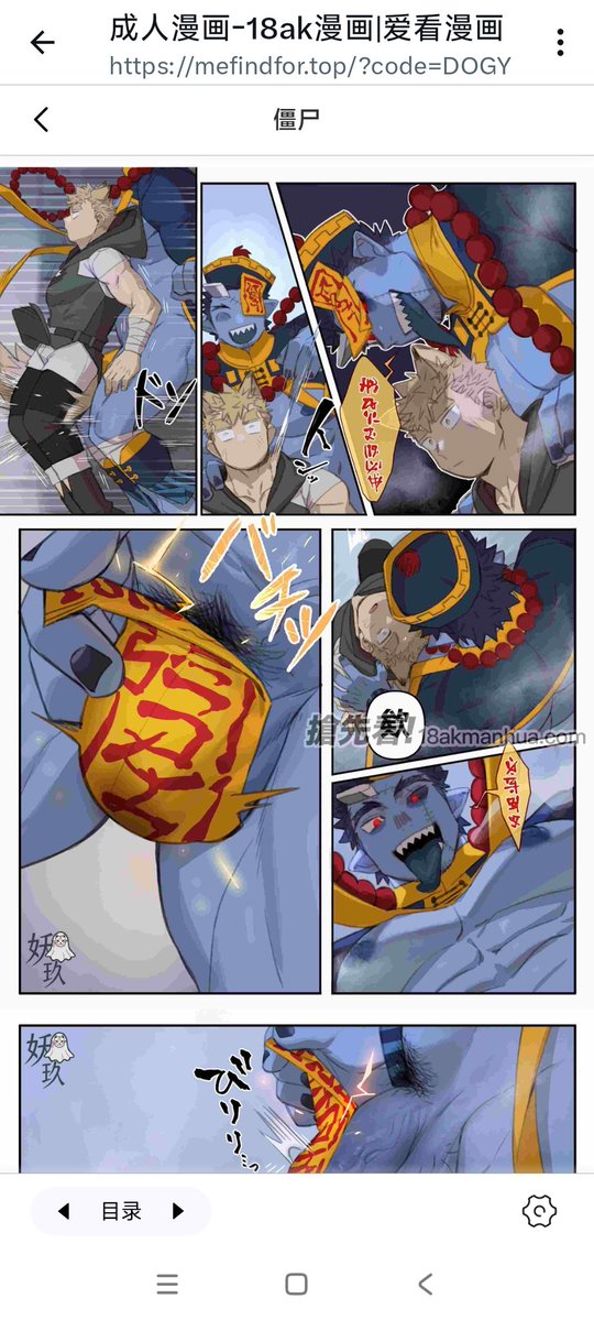 臭宝 tweet media