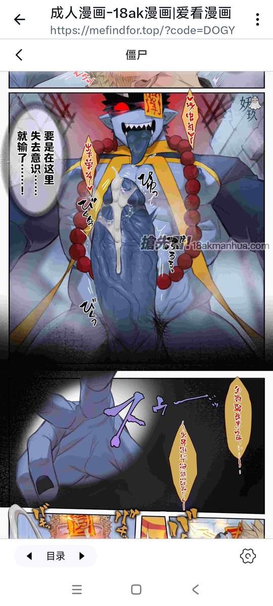 臭宝 tweet media