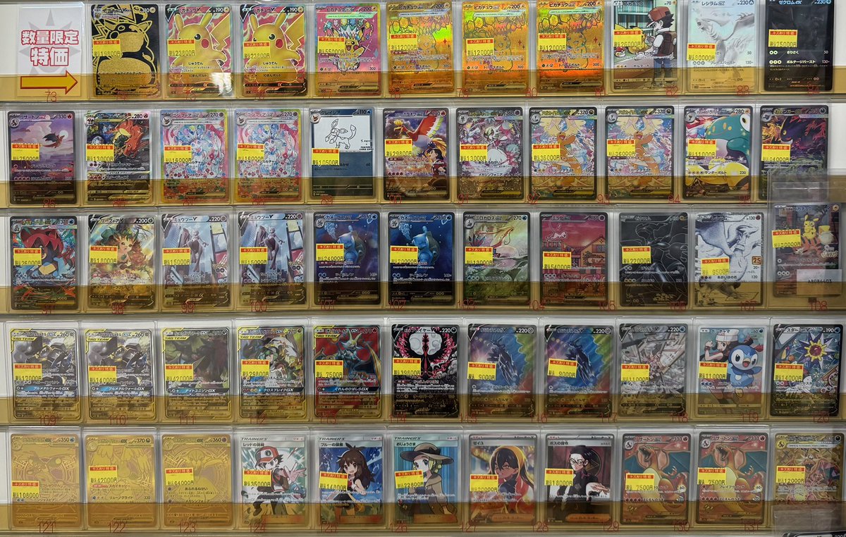 商品情報 】#ポケモンカードゲーム #VWポケカ特価 #ポケカ キズ有高