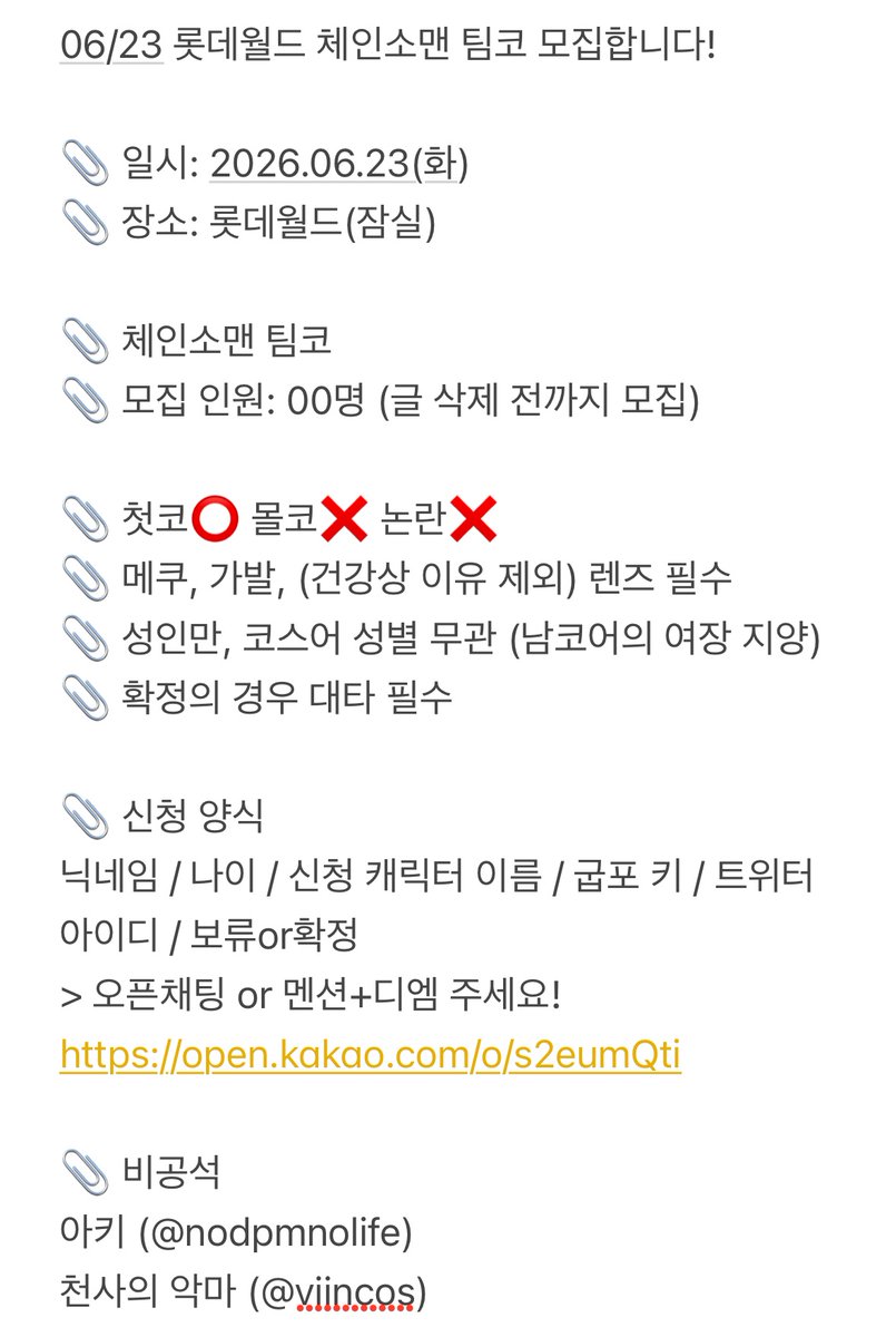 빈 tweet media