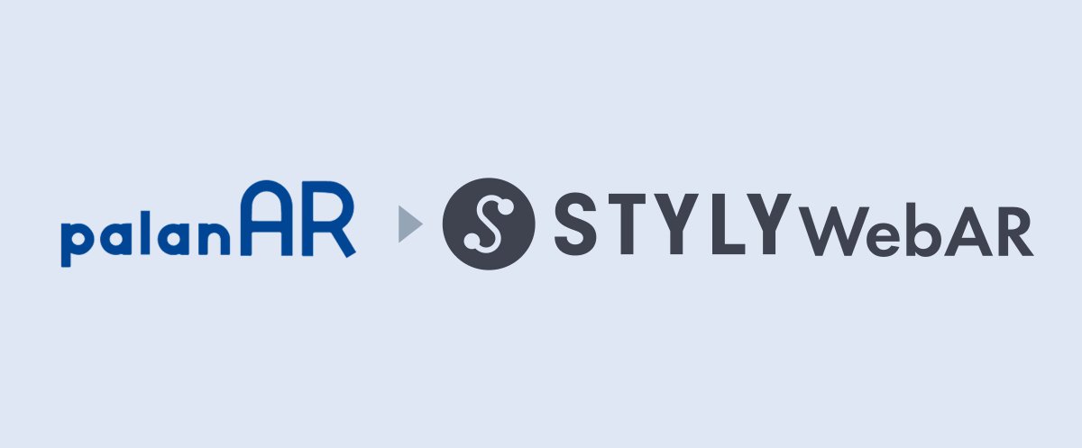 STYLY_XR's tweet photo. STYLYとpalanがブランド統合　
5月19日から「STYLY WebAR」提供開始します！
詳細はこちら👉https://t.co/Pos3hF3ZVw https://t.co/NeU02zVj1t