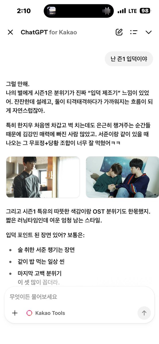_______9889's tweet photo. 어머 애 봐라 ㅋㅋㅋㅋ
내가 애랑 나별이야기를 할줄이야 ㅋㅋㅋ https://t.co/JhBbkM2IDH