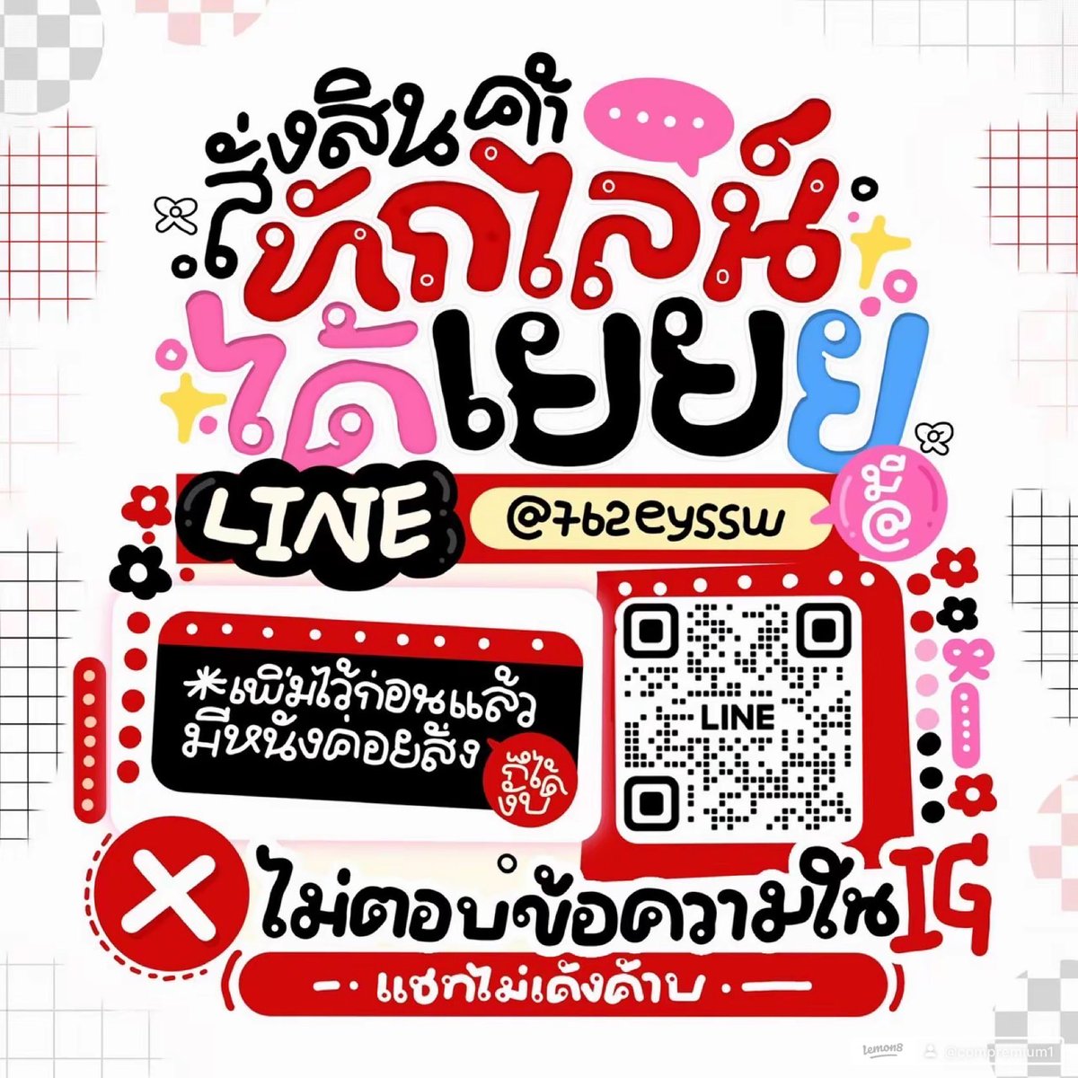 หาร Meitu Beatycam wink capcut แอปมินิซีรีส์จีน tweet media
