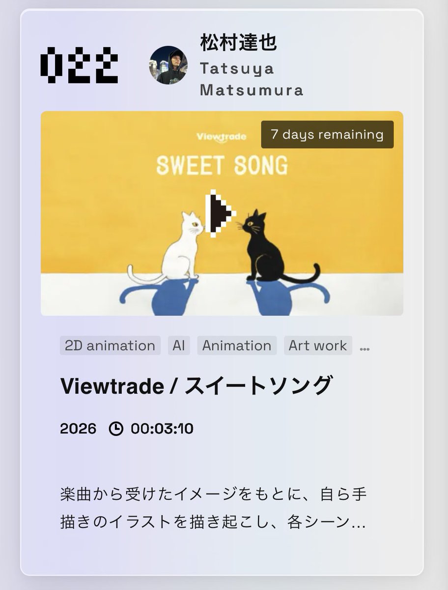 ta28mmm's tweet photo. 映像作家100人に今年も選出していただきました！もしよければご覧ください！

https://t.co/cDiZv2FXOV

https://t.co/GpRegY0Vhs

@eizo100jp https://t.co/TvLS8NK2zk