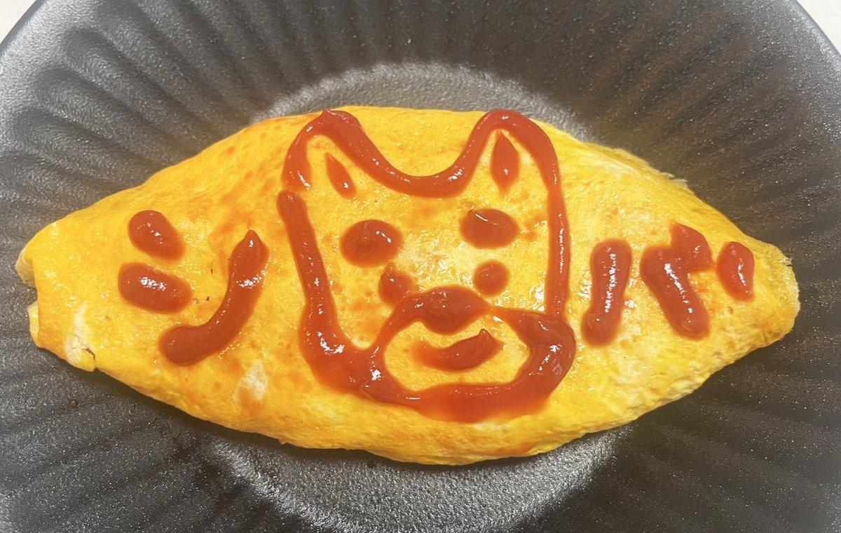 オムレツ