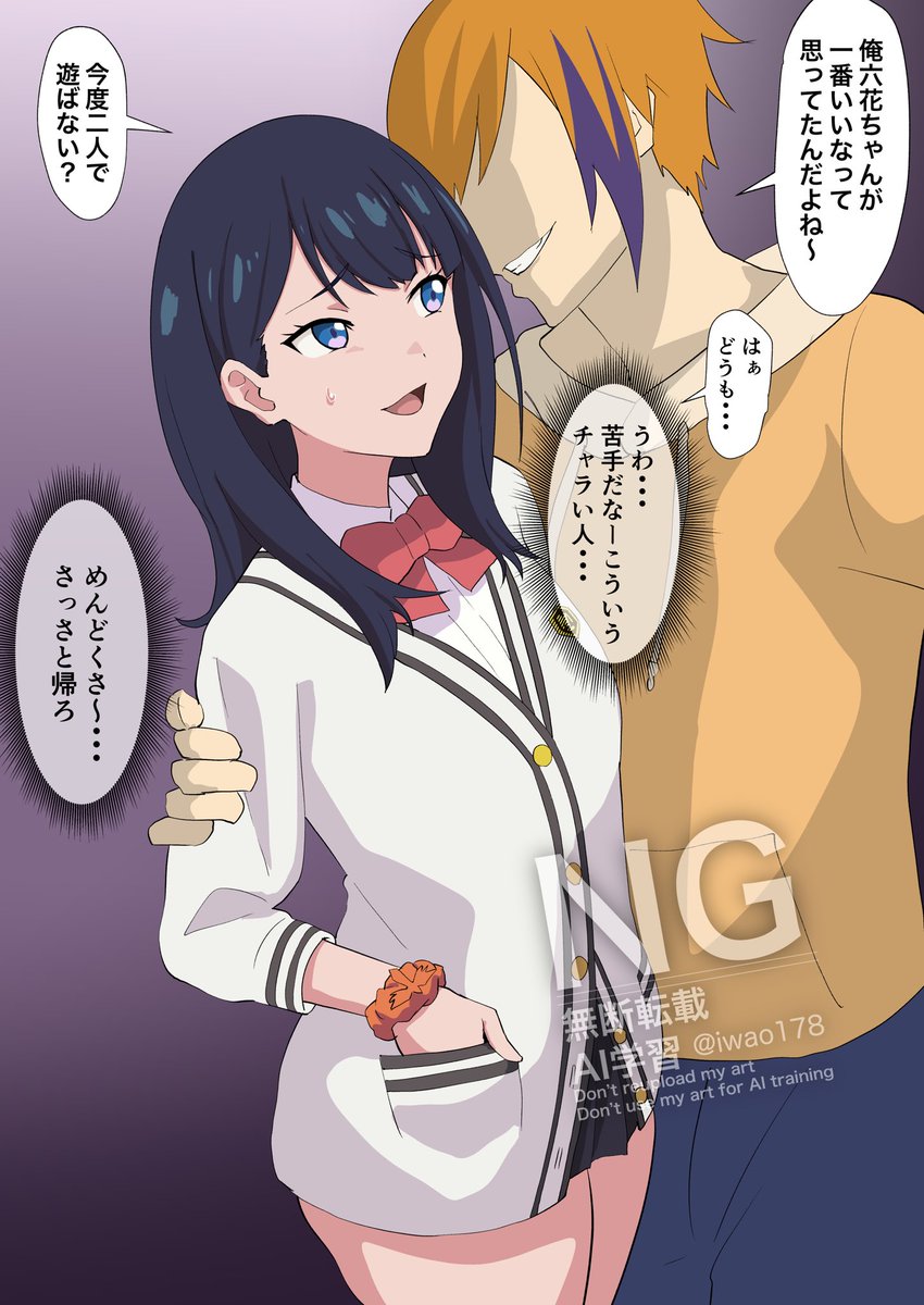 いわおー tweet media
