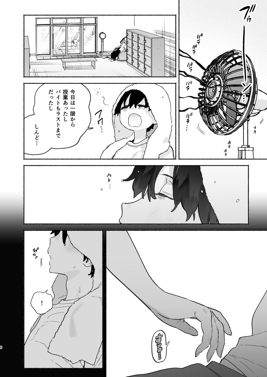 太田 直十 tweet media