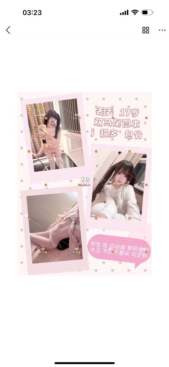 视频漂亮妹妹在线哦！欢迎哥哥下单咨询  ᖰ⌯'▾'⌯ᖳ🉑选自己喜欢妹妹哦！ https://t.co/P6O002Isao