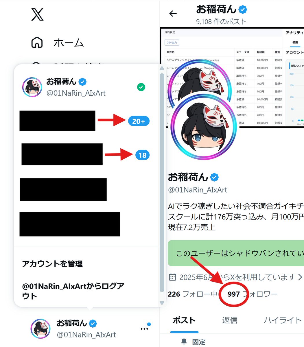 お稲荷ん tweet media
