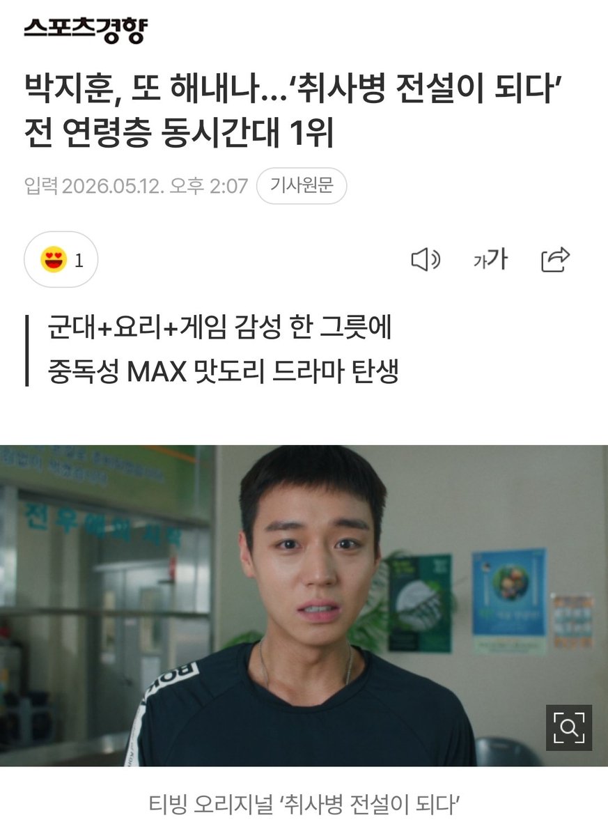 토리⭐ tweet media