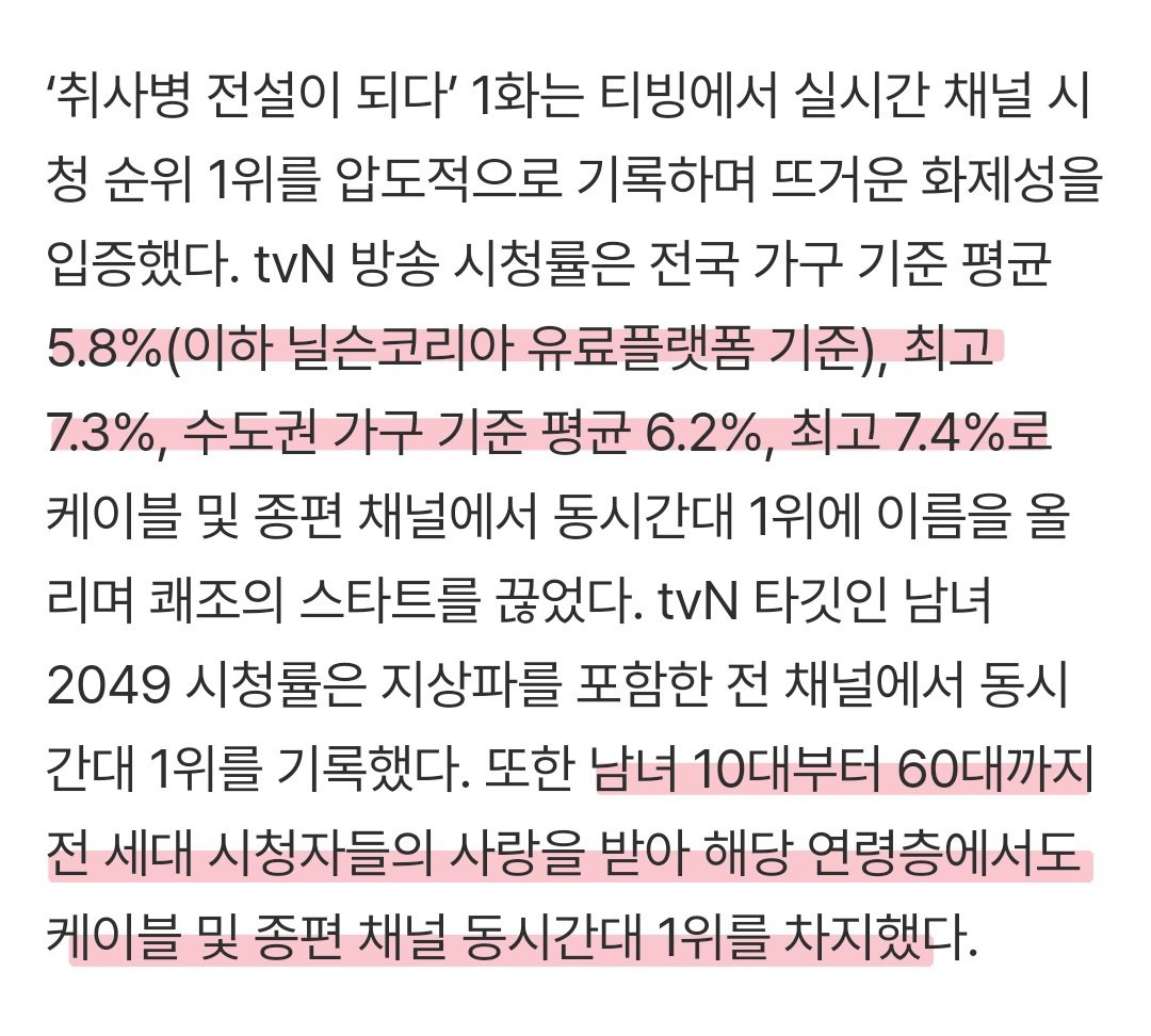 토리⭐ tweet media