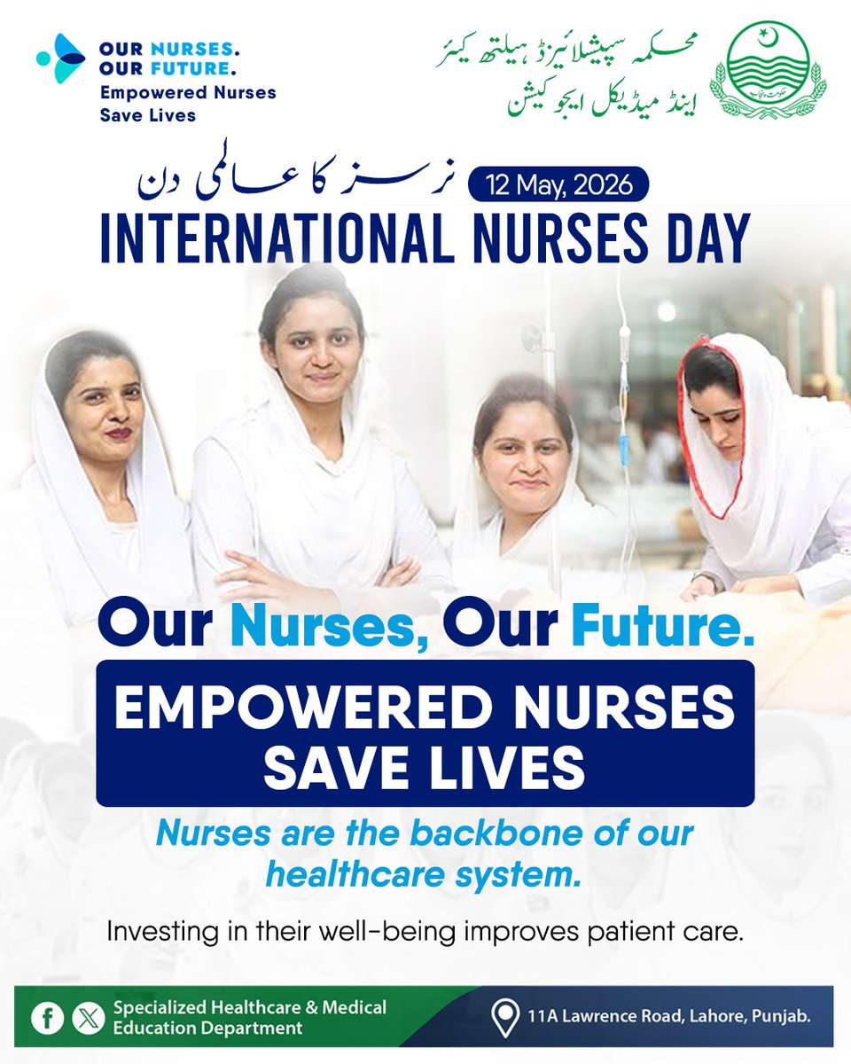 SHCMEHealth's tweet photo. https://t.co/81raRObYrw