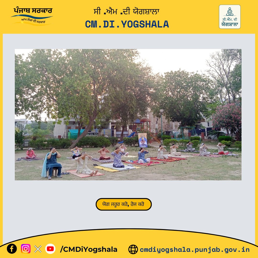 C.M.Di Yogshala tweet media