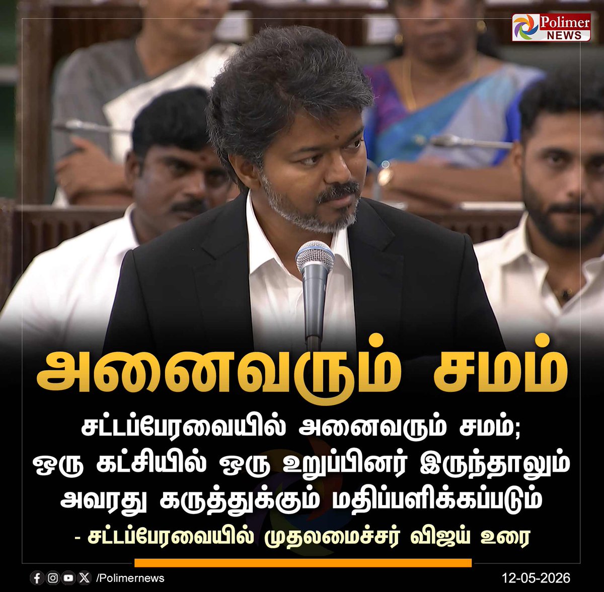 Polimer News tweet media
