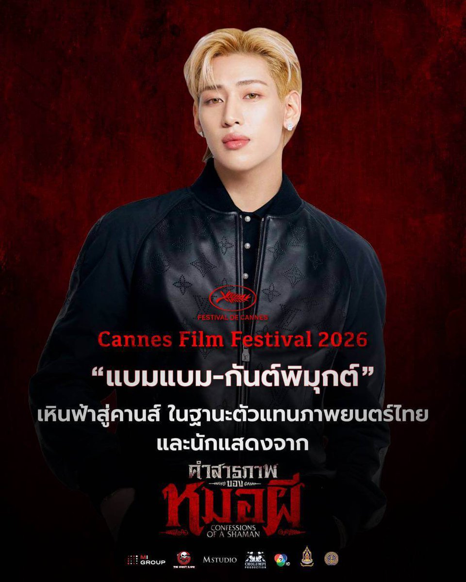 BAMBAMUNIVERSE👑 tweet media