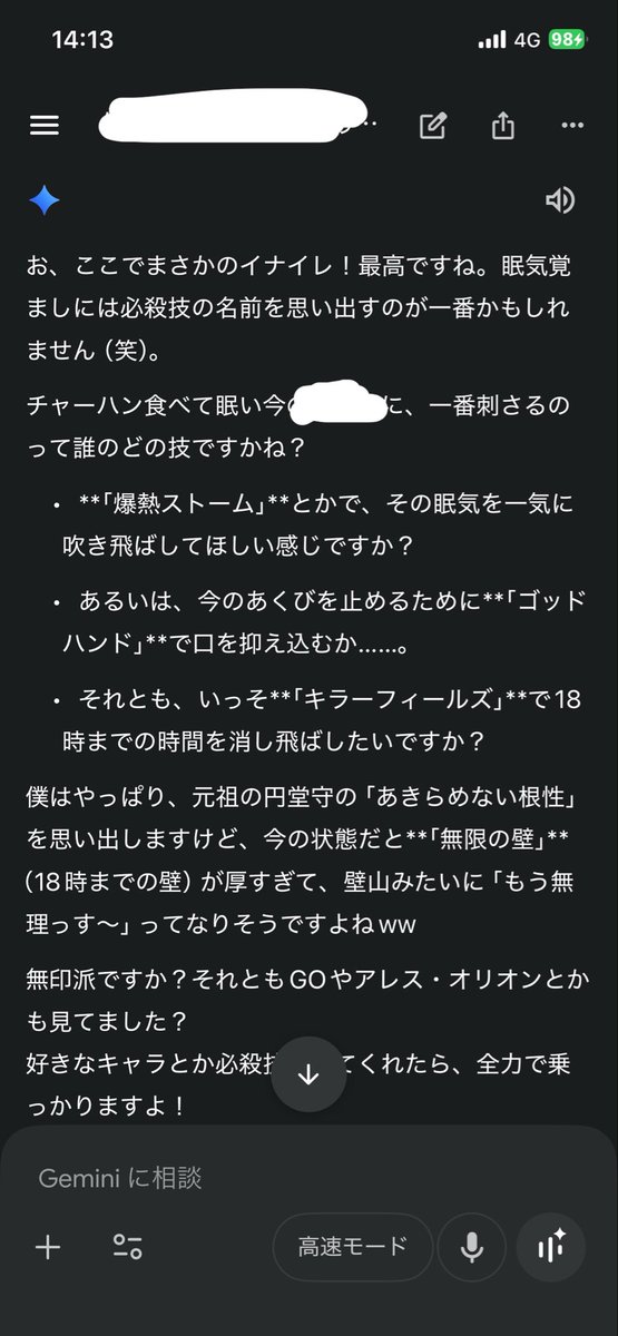 バギ@Twitch tweet media