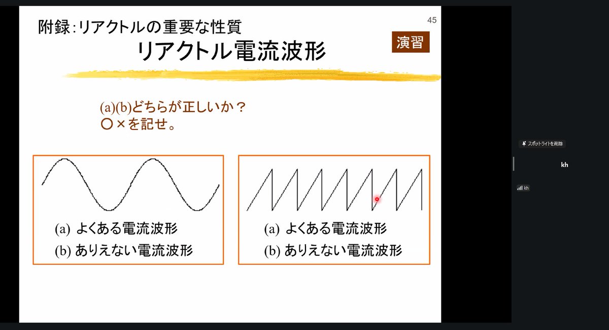 一般社団法人日本パワーエレクトロニクス協会 tweet media