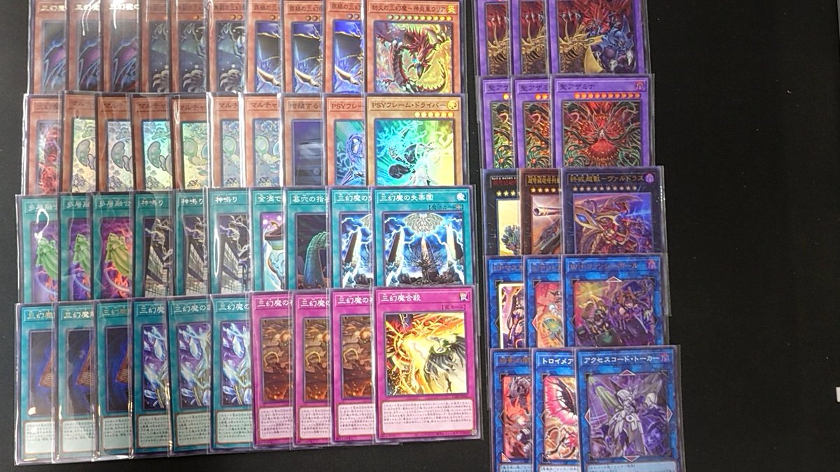 遊戯王OCG】 ✨✨✨デッキ販売情報✨✨✨ デッキ：三幻魔￥5980 大人気