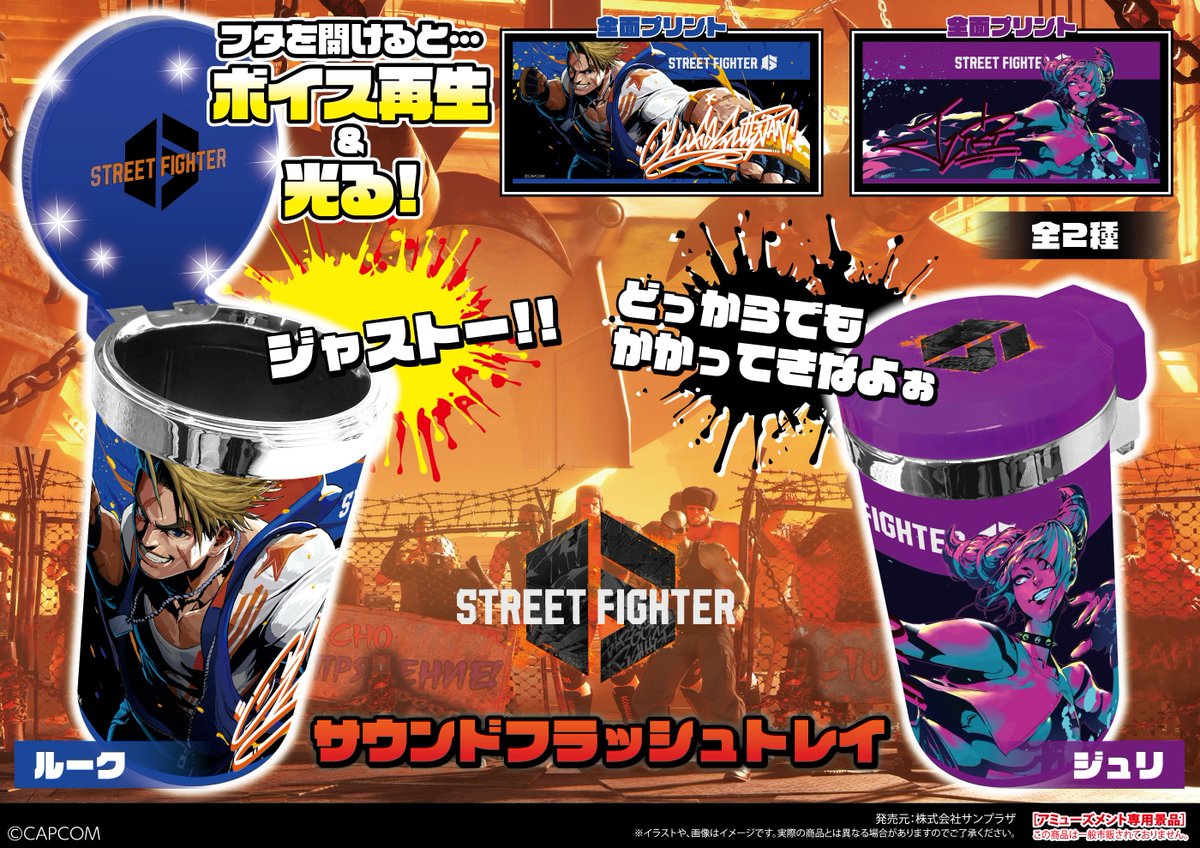 🌞株式会社サンプラザ【公式】 tweet media