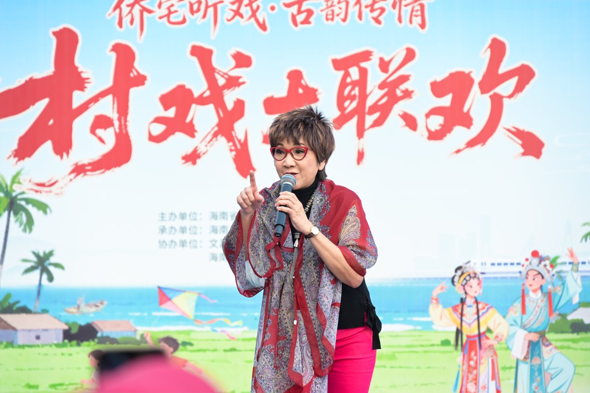 Space Town Wenchang tweet media