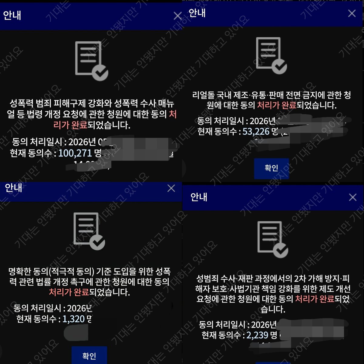기대는 안했지만 기대하고 있어요 tweet media