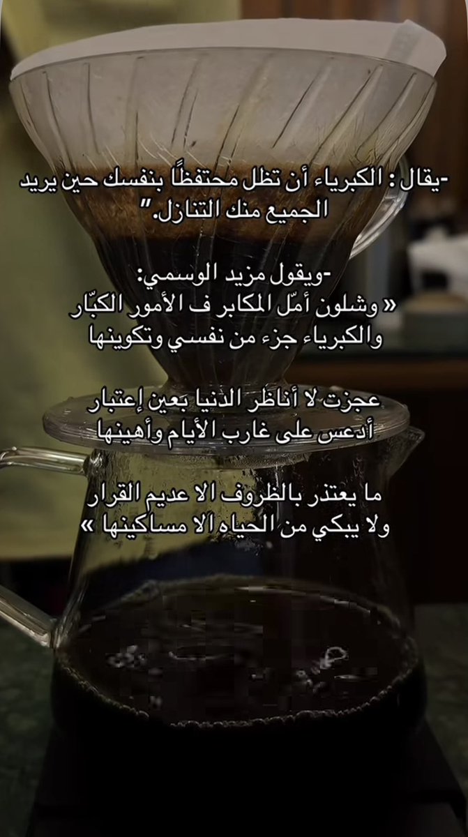 ammaall511's tweet photo. #خواطر_واقلام_تعبر https://t.co/TXfdN2zmS0