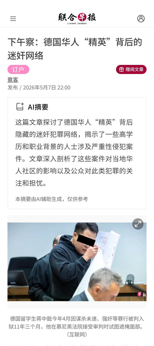 红袍猫后Penny tweet media