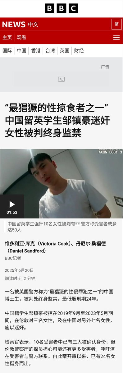 红袍猫后Penny tweet media