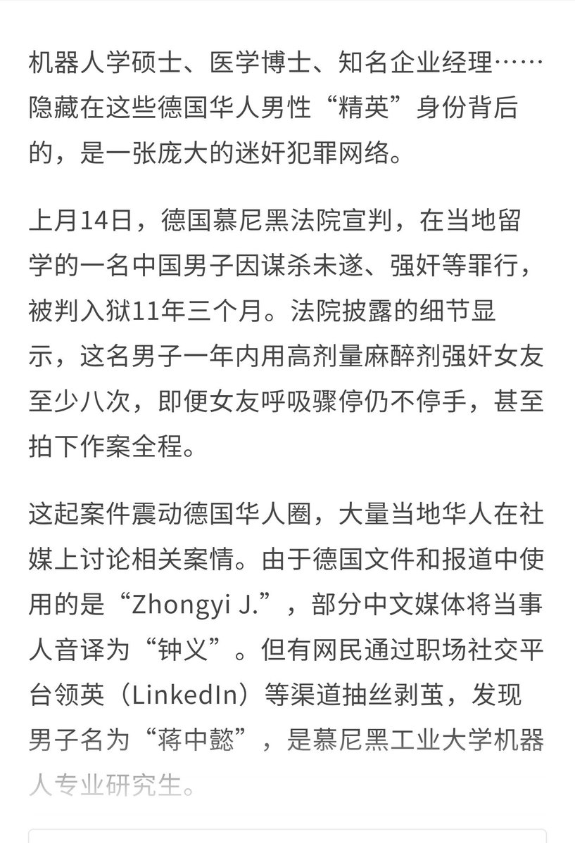 红袍猫后Penny tweet media