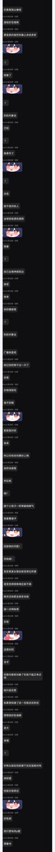 whoami_cn's tweet photo. 2 https://t.co/CkaLmaFm6y