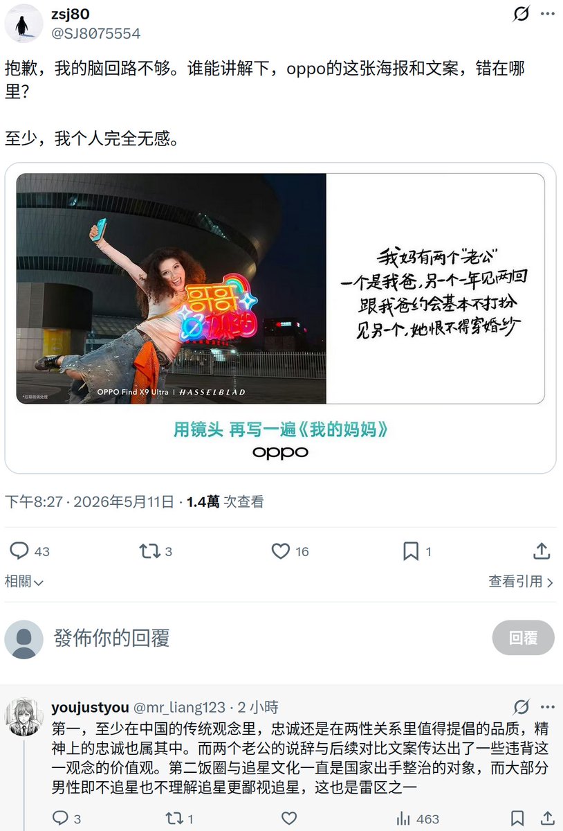 tmefl2100 tweet media